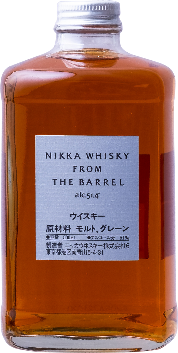 Nikka - Japanese Whisky From Barrel
