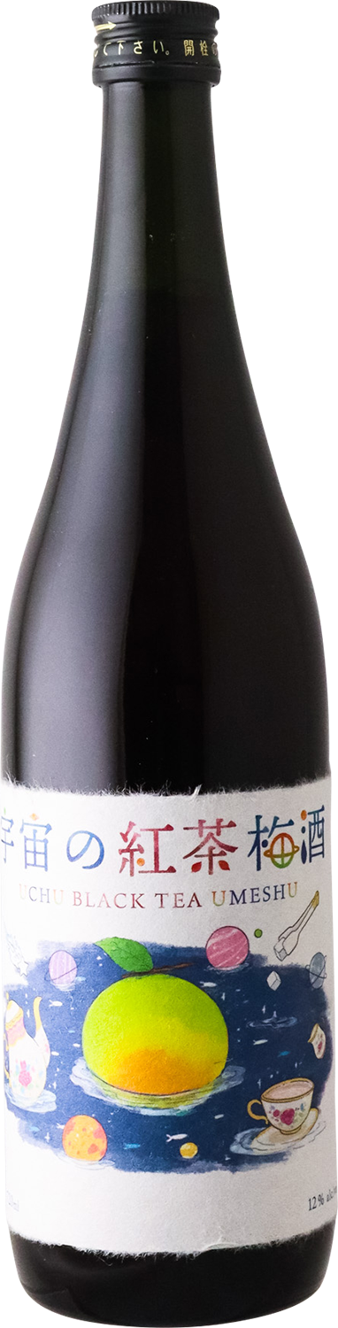Kitajima Sake Brewery - Uchu Black Tea Yuzushu