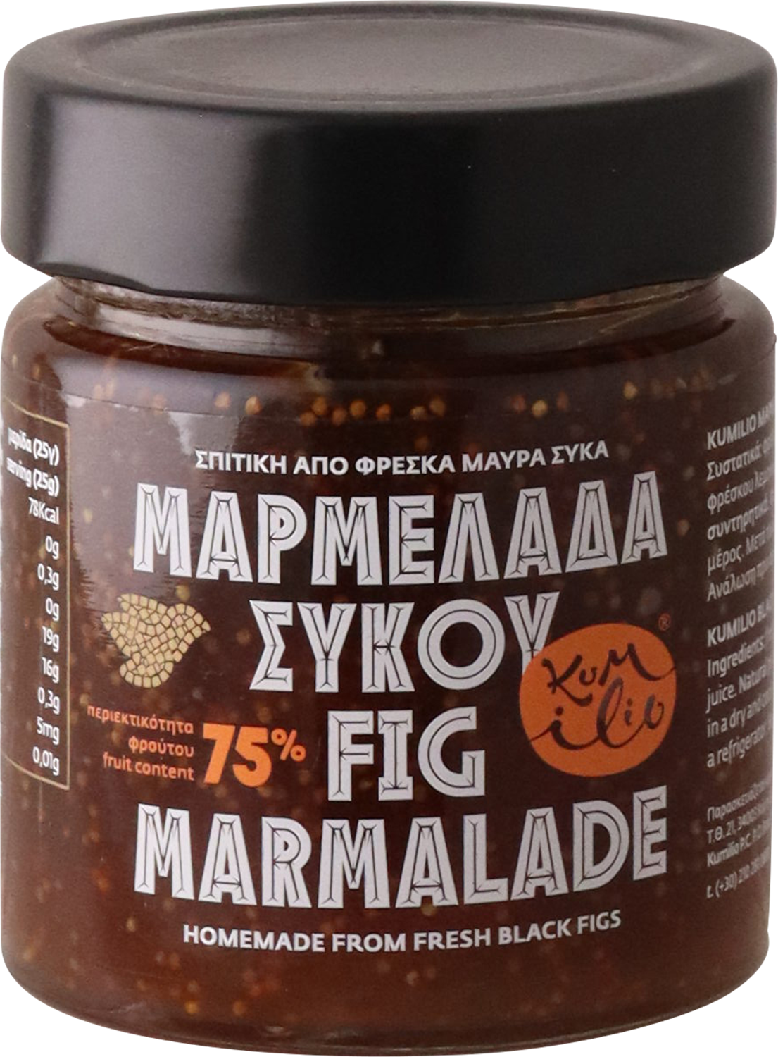 Kumilio - Black Fig Marmalade