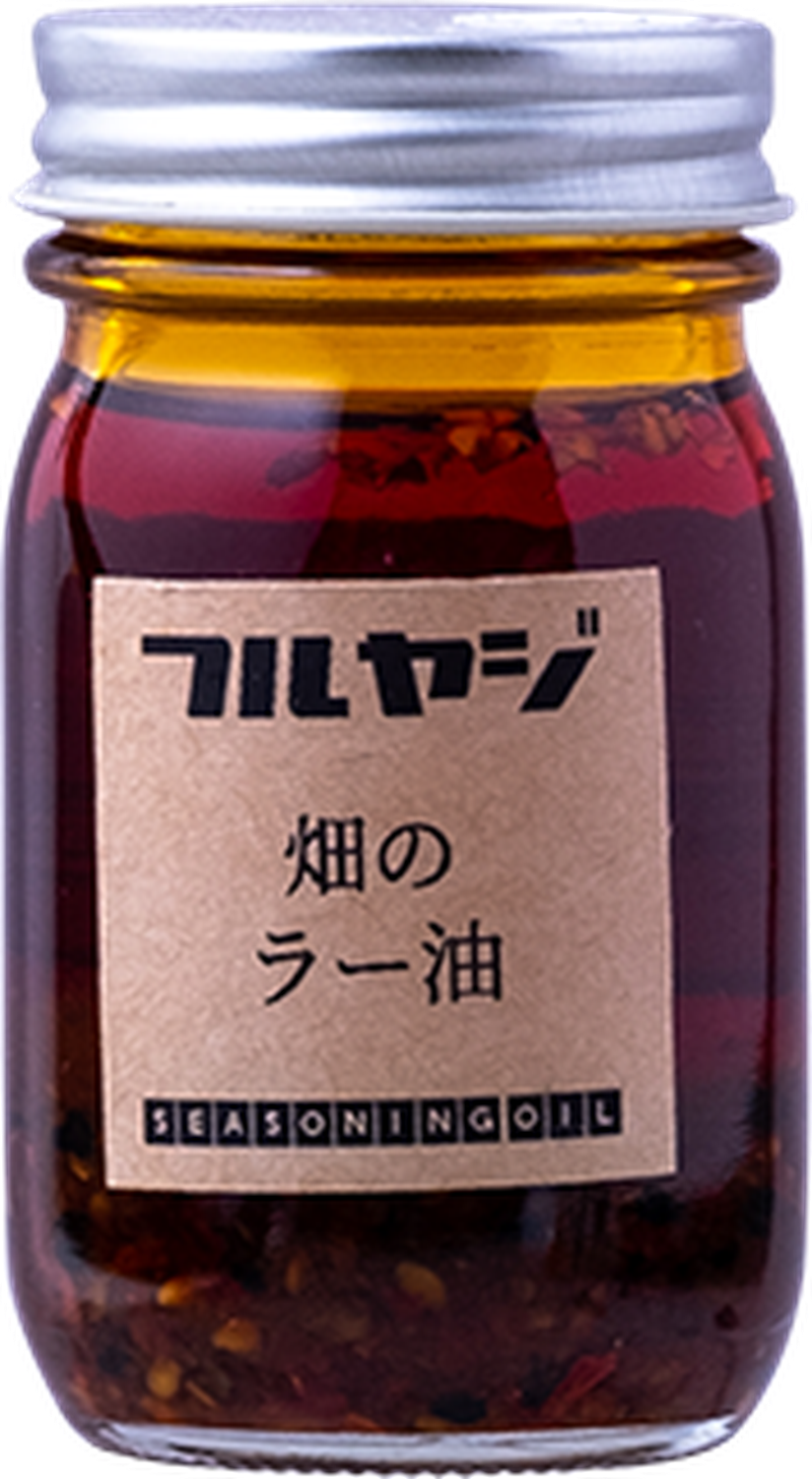 Furuyaji Organics - Hatake-no-raayu (chilli oil)