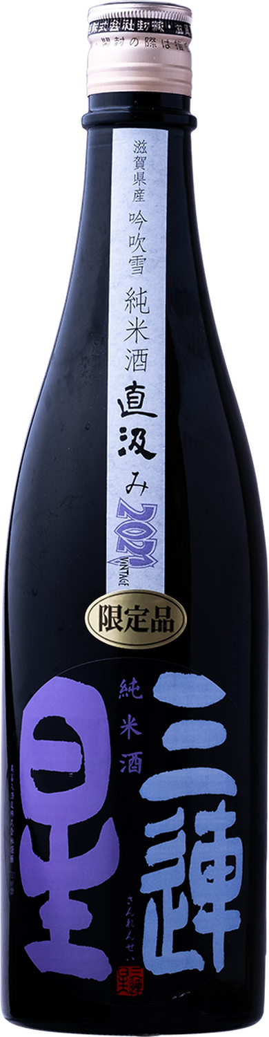 Mifuku - Sanrensei Black Jikagumi Sake